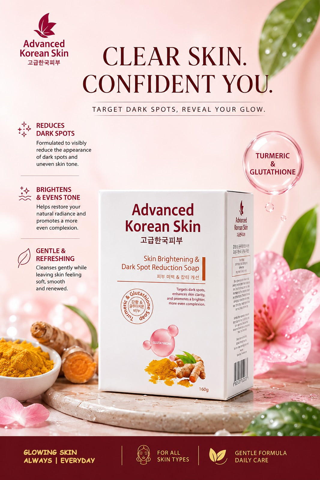Advanced Korean Skin Skin Brightening & Dark Spot Reduction Soap box shown on a styled pink background with Korean text, ingredient illustrations, and decorative botanical elements.