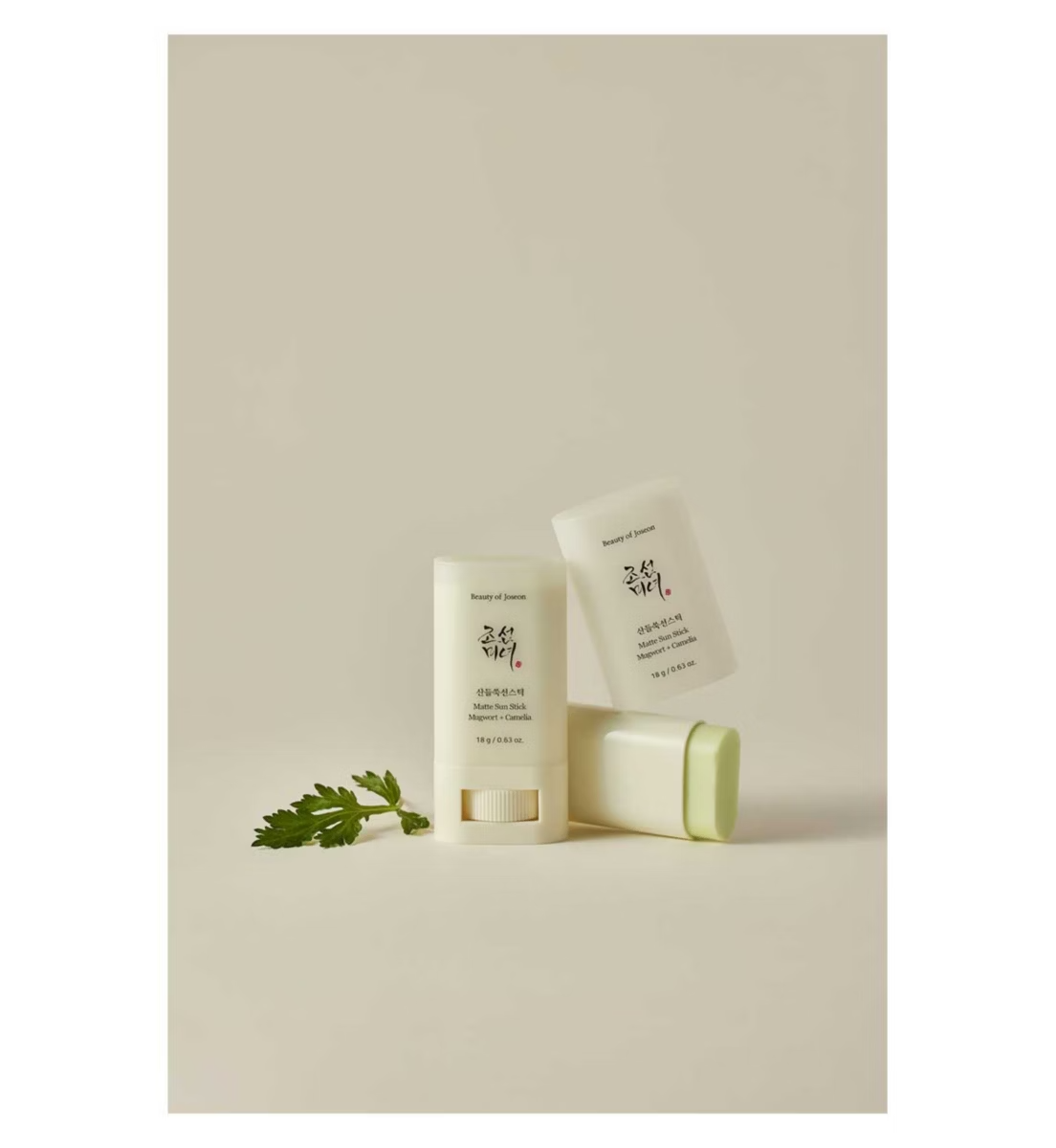 Skincare products with a leaf on a beige background